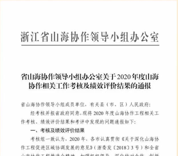 金沙游戏网站（中国）有限公司官网集团